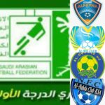 “الجبال”: مباراة #الخليج منعطف هام لنا بالدوري