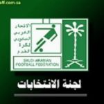 غلطة سراي يصل #الدمام 8 يناير لمواجهة #الاتفاق.. وكنو جاهز للنصر