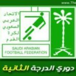#كأس_فيصل: #الشباب و #الهلال يستضيفان #النصر و #هجر