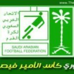 #دوري_الثانية:المجزل يستضيف الصفا في الجولة التاسعة