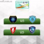 #كأس_فيصل: #الشباب و #الهلال يستضيفان #النصر و #هجر