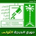 البرنامج الرياضي في كرة السلة بعنوان  ” التمريرة الصدرية”