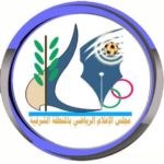 #العيون بطل #الأحساء و #الروضة وصيف و مكتب الأحساء يكرم العلوي