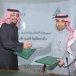 #التجارة تُصدر 25 ألف ترخيص إلكتروني للتخفيضات