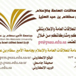 #الطقس: انخفاض درجات الحرارة مستمر شمال وشرق ووسط #المملكة