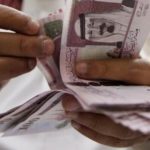 #قياس يعلن نتائج اختبار المعلمين والمعلمات مساء الخميس المقبل.. ترقّبوه