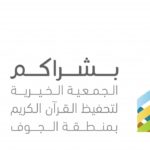 #العمل تطالب صاحبة مأساة #ام_تريد_بنتها_بحضنها بالتواصل إثر ضغط #تويتر