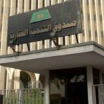نائب الرئيس اليمني يطالب بوضع النقاط على الحروف وعودة البرلمانيين إلى حاضنة الشرعية في #عدن
