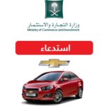 #دوري_الناشئين: نتائج مباريات الجولة التاسعة