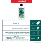 الدويش: #التون سينتصر.. وكرة القدم #السعودية مهددة بالتجميد