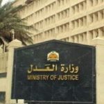 #حساب_المواطن: #الدعم لا يشمل المبتعثين ومكافآت الطلاب لا تحتسب ضمن الدخل