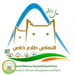 نظرًا لجهوده المبذولة في حملة #الحصن_المنيع.. خالد الحميد يتلقى خطاب شكر من #وزير_التعليم