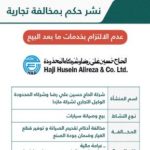 #الباحة.. هل أنت من تنطبق عليه شروط مصنع #قطرات لـ #الوظائف_الشاغرة؟