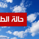 #جازان.. #الشؤون_الإسلامية تناقش دور مشائخ القبائل في تعزيز الانتماء الوطني