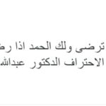 #درعة تبحث عن بائعين لمعارضها في #المملكة.. من هنا طريقك للمزايا الذهبية