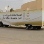 #تكافل_الراجحي تبحث عنك في #الرياض فهل أنت مستعد للتحدّي؟