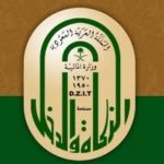 #السعودية تفتح باب الترشيح للإيفاد الخارجي و #البحرين تتصدر #وظائف #التعليم الشاغرة