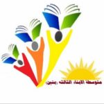 #الأهلي يُعير “محمد الحارثي” لـ #الباطن