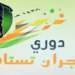 خاص لطلاب #جامعة_سطام في #الخرج.. هنا رابط التحويل الداخلي وتخصصات التحويل الخارجي