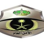 المالك رئيسا لاتحاد الصحافة الخليجية.. و آل عقران عضوا في #الأمانة_العامة