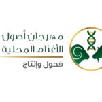 الاتحاد يكسب جدة ودياً بهدفين وربيع يبدع