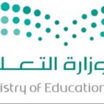 #الباحة… مضاربة جماعية دامية تضع شباب في حي العقيق خلف القضبان