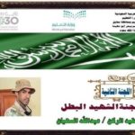 #السودان يؤكد جهود الأمير محمد بن سلمان الكبيرة وغير المُعلنة منذ فترة لرفع العقوبات الأمريكية