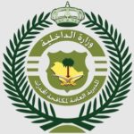 بغية خدمة #الخرج.. #جامعة_سطام تبحث استثمار أوقافها مع شركات متخصصة