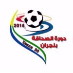 #النصر يُعير “عبدالرحمن الشمري” لـ #الرائد