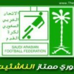 #الاتفاق يتعاقد مع المهاجم البوليفي “ياسماني”