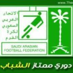 #دوري_الثانية: أربع مباريات ضمن الجولة الرابعة عشر
