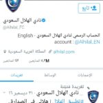 هل أنتِ ملاك الرحمة المنتظر في مستشفى المعالي بـ #حفر_الباطن؟