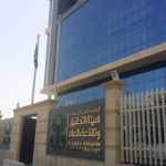 « #العمل» تعتمد الهيكل التنظيمي لبرنامج «حساب المواطن»