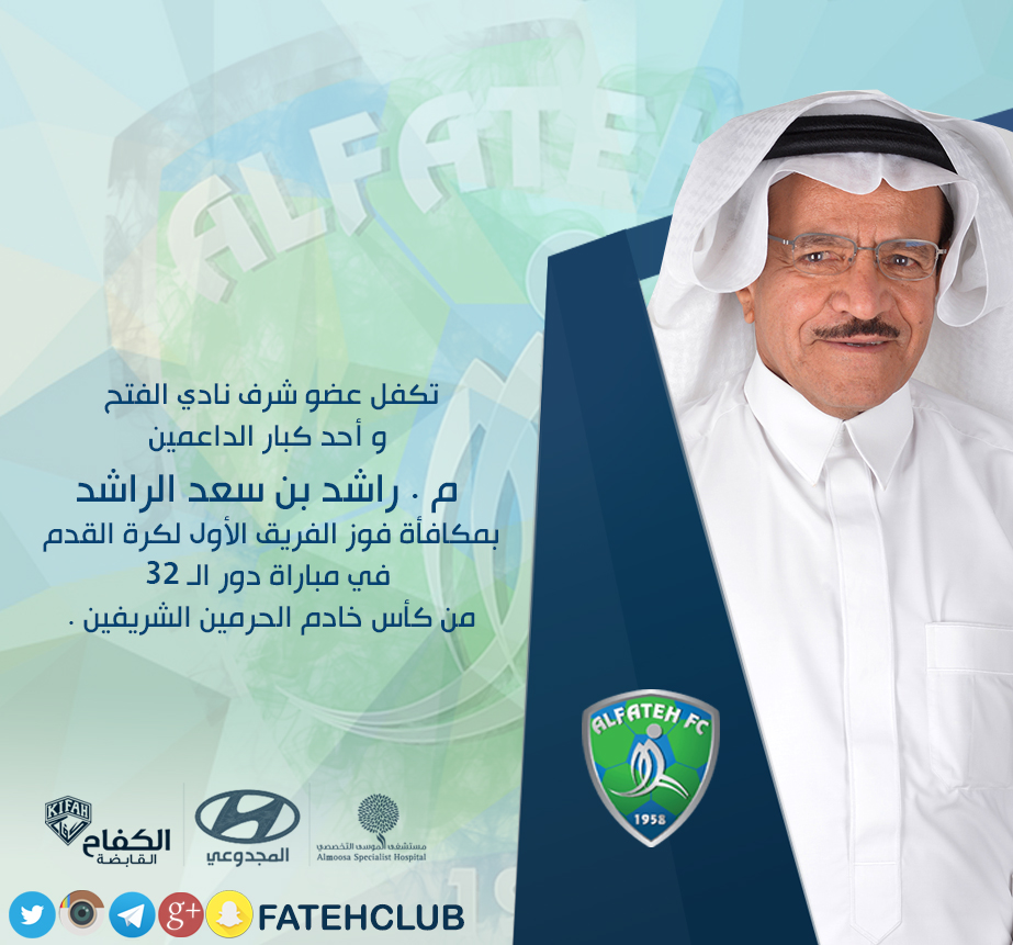 دعم