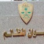 #وسائل_إعلام_أمريكية تنشر أول صورة لقاتل المبتعث « #النهدي»
