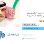 ملك #إسبانيا يلبي دعوة #خادم_الحرمين ويزور #الرياض السبت