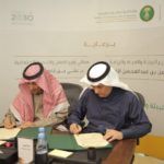 #الإسكان توقع اتفاقية لإنشاء 1000 وحدة سكنية بـ #الطائف