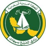بحث ترتيبات موسم الحج للسوريين هذا العام ١٤٣٨هـ