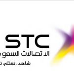 تعرّف على التكليفات الجديدة في بلدية #الدلم بإمضاء المهندس #فارس_القحطاني