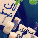 رياح مثيرة للأتربة على معظم أجزاء #المملكة وسحب رعدية ممطرة على #جازان و3 مناطق أخرى