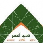 ابتدائية عبدالرحمن بن عوف في #الأحساء تنشّط طلابها عبر “صحتي في خطواتي”