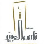 منتخب #السعودية للسباحة يعدُّ 9 لاعبين في #الدمام ويخضعهم لتقييم الأداء