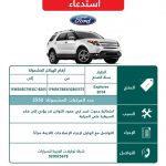سفارة #المملكة لدى #القاهرة للمواطنين: التزموا بإجراءات التفتيش عند مغادرة #مصر