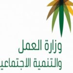 استعدادًا لنزال #النصر.. قادري #الخليج يضع الخطوط العريضة في مناورة ملعب #الدمام (#صور)