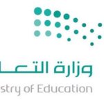 #الرياض… #الإسكان تهيئ 10 آلاف وحدة سكنية