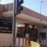 #وزارة_الداخلية تطيح بـ 4 خلايا عنقودية متطرفة.. هنا التفاصيل