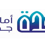 تعيين وترقية 35 قاضيًا بـ #ديوان_المظالم بقرار من #الملك