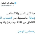 #ريال_مدريد يسعى لفتح قنوات التفاوض للحصول على أجويرو بعد تدهور مستوى #بنزيما وموراتا