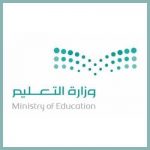 برعاية #أمير_الرياض.. تدشين معرض #الجامعة_المنتجة غدًا