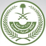 الهيئة الملكيّة في #الجبيل توفر وظائف شاغرة